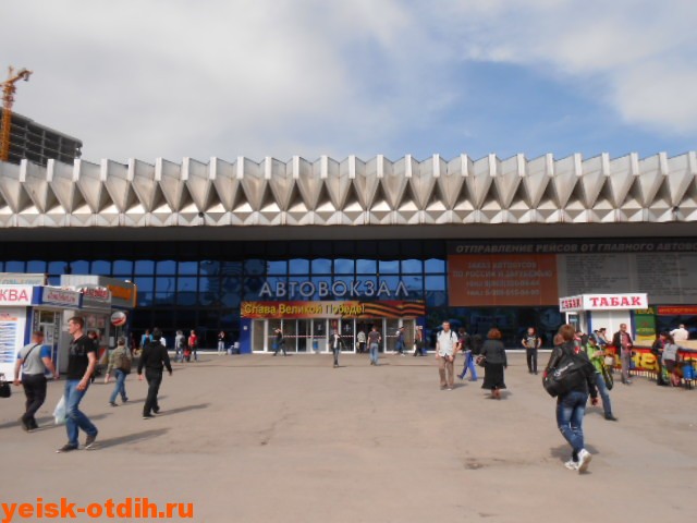 Ростов Автовокзал Фото